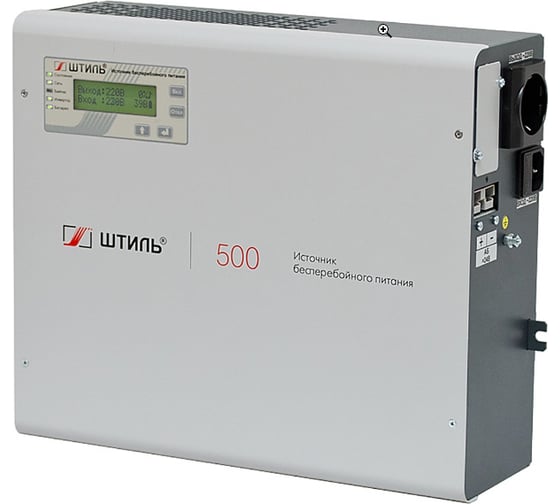 Настенный источник бесперебойного питания Штиль SW500SL