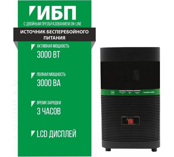 ИБП AKEL D330NS-HOME 477915
