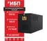 ИБП AKEL D430-HOME 888208 2