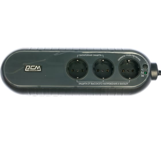 Источник бесперебойного питания PowerCom WOW-300 41484
