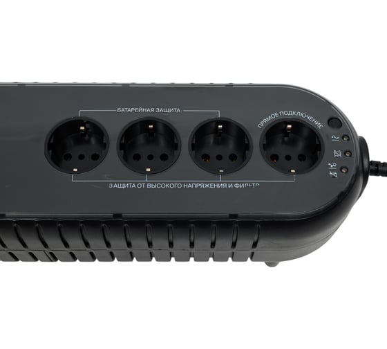 Источник бесперебойного питания PowerCom WOW-1000U 78235