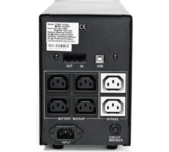 Источник бесперебойного питания PowerCom IMD-2000AP 507313