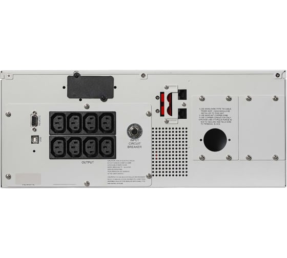 Источник бесперебойного питания PowerCom SXL-3000A RM LCD 4U 8*IEC320 C13 764954