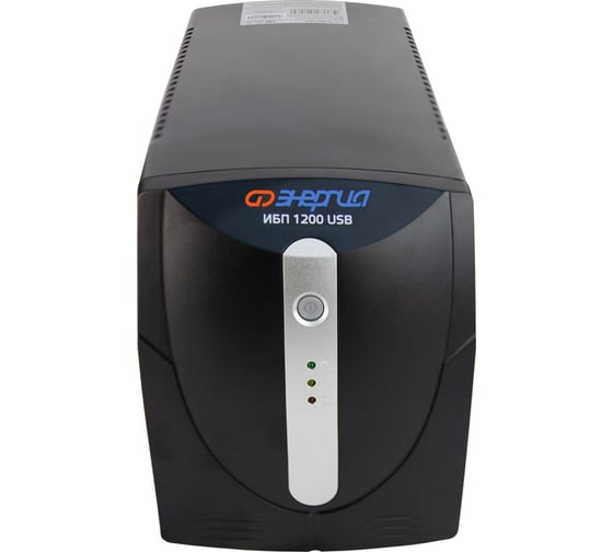Источник бесперебойного питания Энергия 1200 usb Е0201-0051