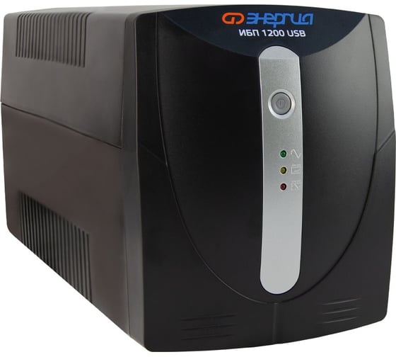 Источник бесперебойного питания Энергия 1200 usb Е0201-0051