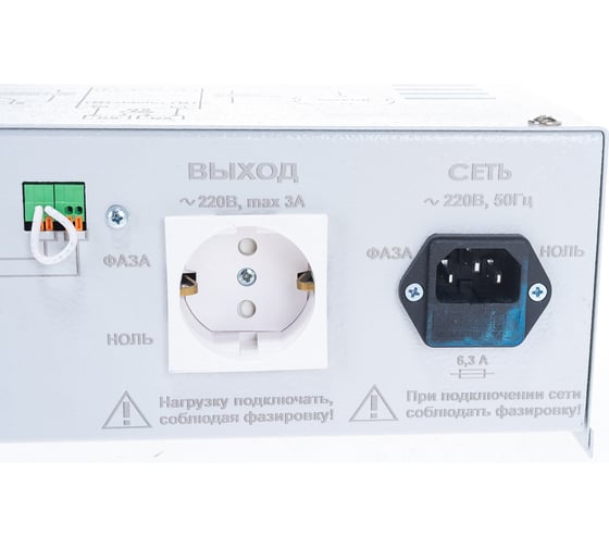 ИБП для котла отопления TEPLOCOM -600 319