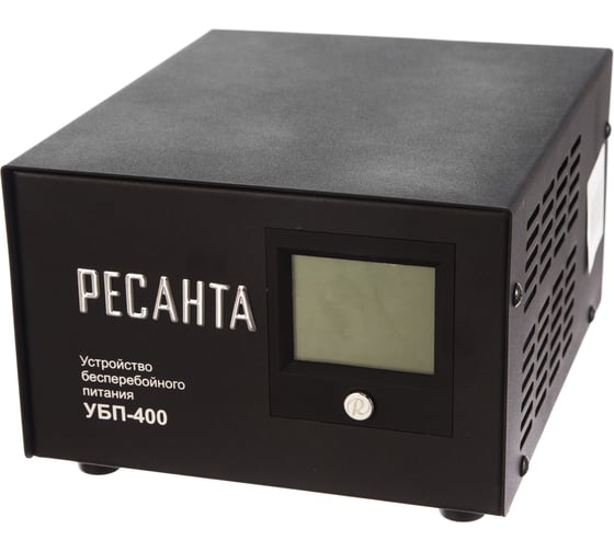 Устройство бесперебойного питания Ресанта УБП-400 61/49/3