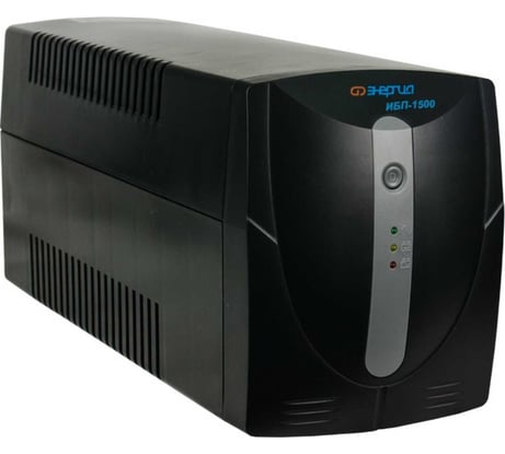 Источник бесперебойного питания Энергия ИБП 1500 Е0201-0025