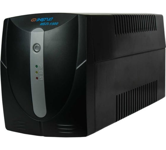Источник бесперебойного питания Энергия ИБП 1500 Е0201-0025