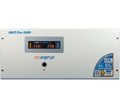 ИБП Энергия Pro-3400 24V Е0201-0032