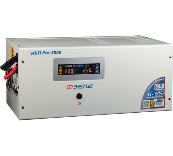 ИБП Энергия Pro-5000, 24V Е0201-0033