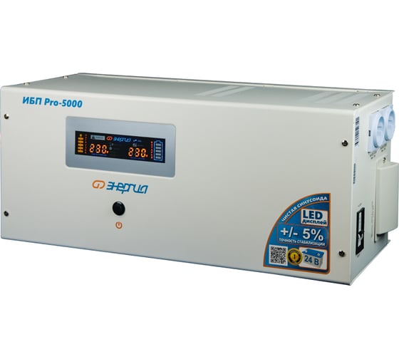 ИБП Энергия Pro-5000, 24V Е0201-0033