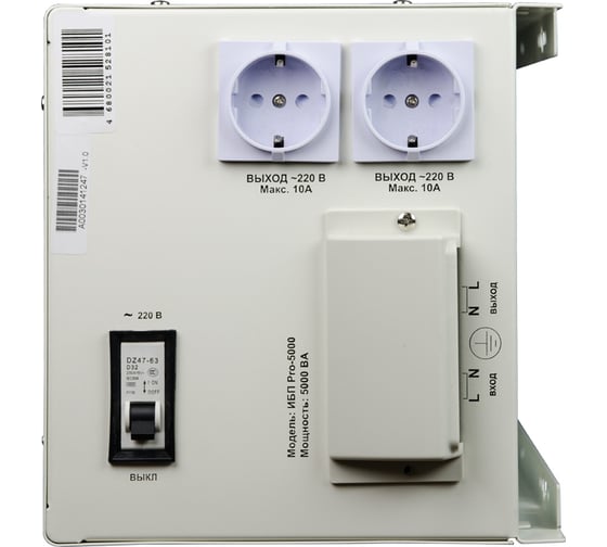 ИБП Энергия Pro-5000, 24V Е0201-0033