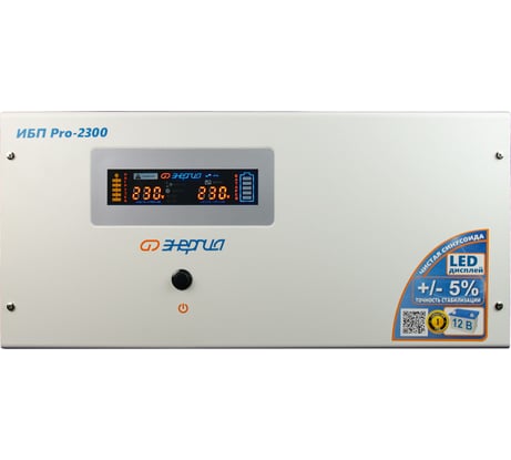 ИБП Энергия Pro-2300 12V Е0201-0031