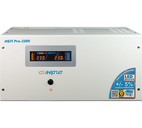 ИБП Энергия Pro-2300 12V Е0201-0031