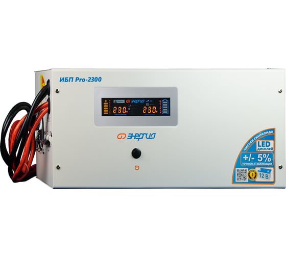 ИБП Энергия Pro-2300 12V Е0201-0031
