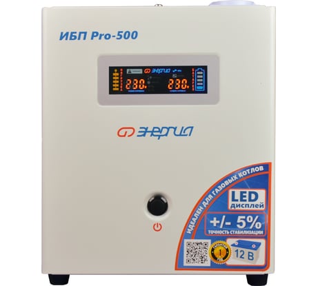 ИБП Энергия Pro-500, 12V, Е0201-0027