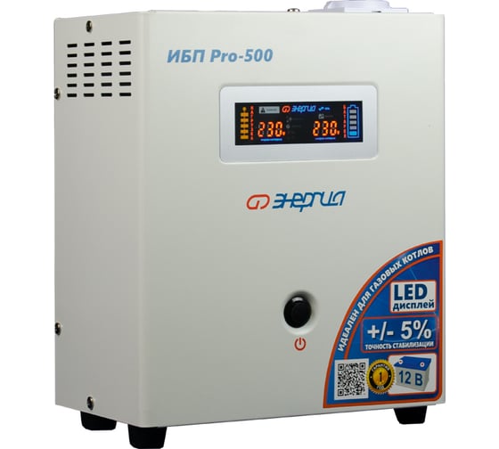 ИБП Энергия Pro-500, 12V, Е0201-0027