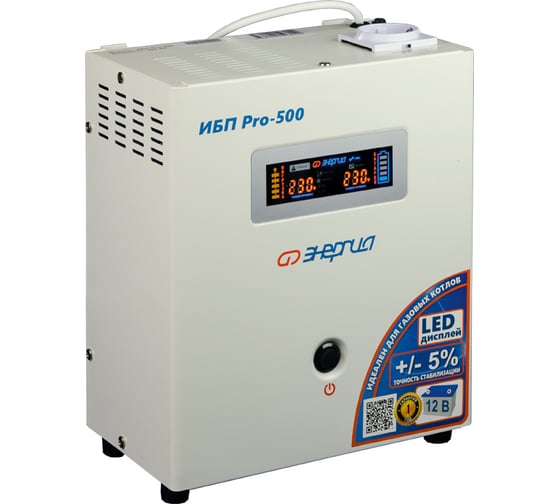 ИБП Энергия Pro-500, 12V, Е0201-0027