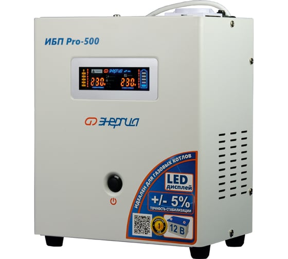 ИБП Энергия Pro-500, 12V, Е0201-0027