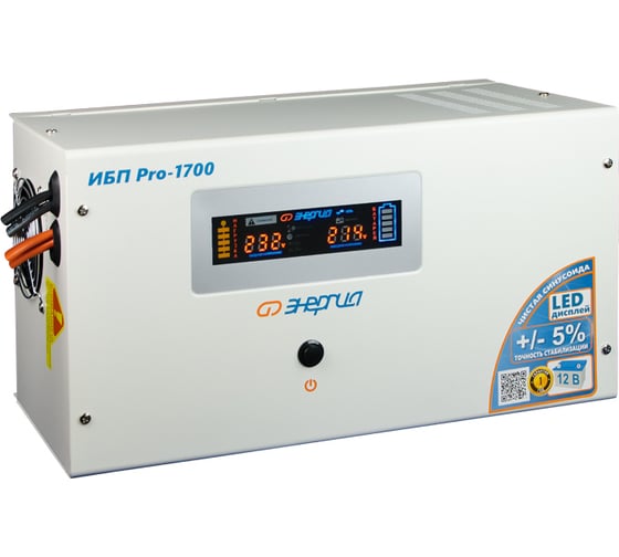 ИБП (блок бесперебойного питания) Энергия Pro-1700 12V Е0201-0030