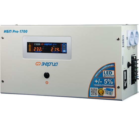 ИБП (блок бесперебойного питания) Энергия Pro-1700 12V Е0201-0030