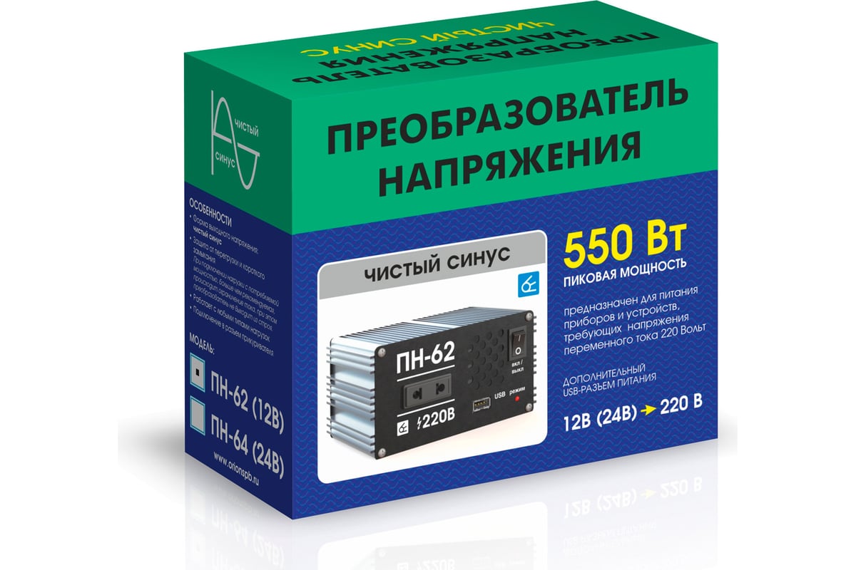 ИБП для котла CyberPower SMP750EI 750VA/375W чистый синус