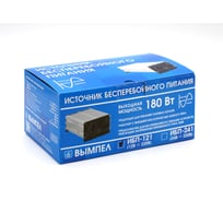 Источник бесперебойного питания Вымпел ИБП-121 (UPS-бесперебойник,12-220B,чистый синус,550/180 Вт) 5288