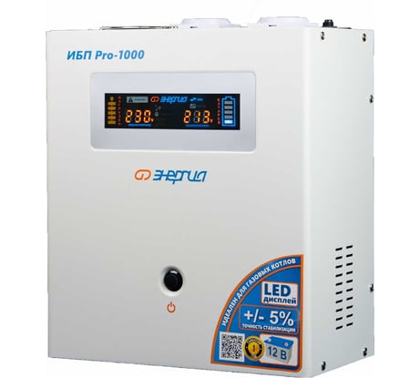 Источник бесперебойного питания Энергия Pro-1000 12V Е0201-0029