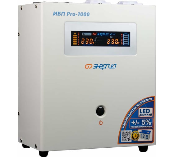 Источник бесперебойного питания Энергия Pro-1000 12V Е0201-0029