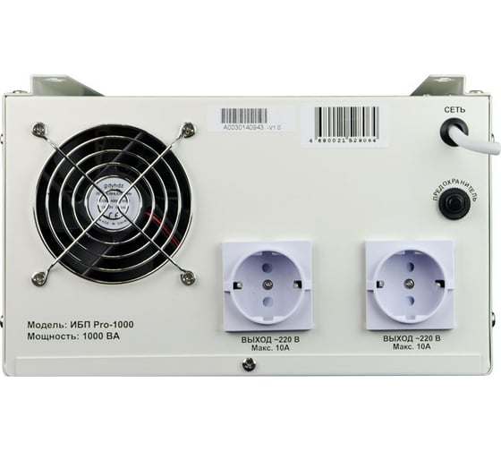Источник бесперебойного питания Энергия Pro-1000 12V Е0201-0029
