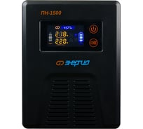 Инвертор с цветным дисплеем Энергия ПН-1500 12В 900 VA E0201-0037