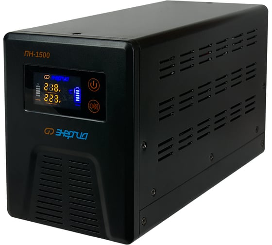 Инвертор Энергия ПН-1500 Е0201-0037