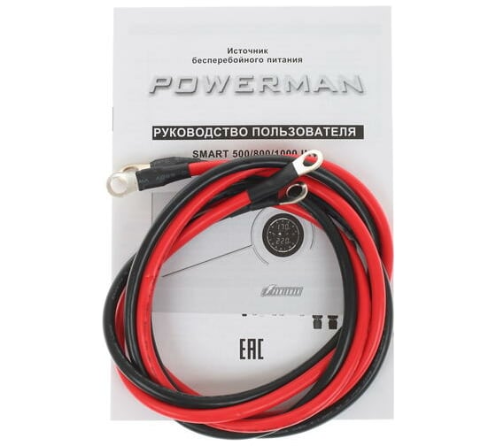 ИБП POWERMAN Smart 800 INV