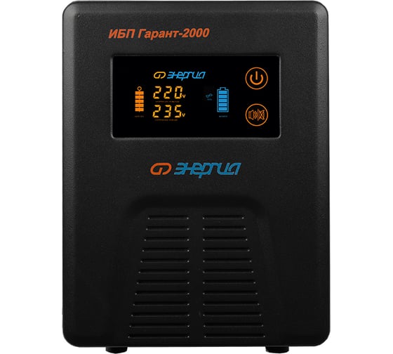 ИБП (24В, 2000 ВА) Энергия Гарант-2000 Е0201-0042