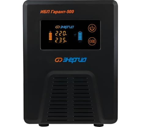 ИБП Энергия Гарант- 500 Е0201-0038