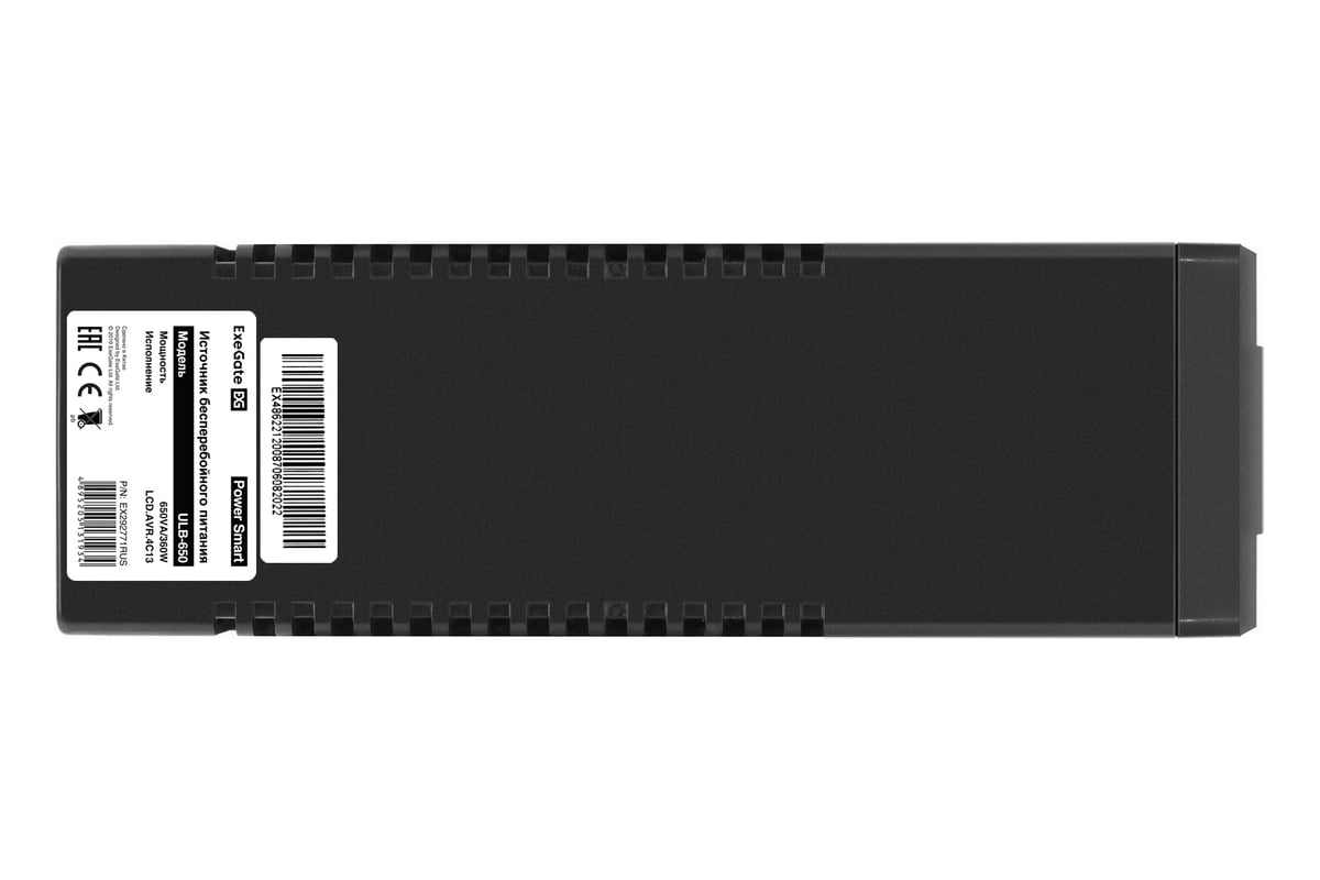 ИБП ExeGate Power Smart ULB-6C13 6C13, Black 292771 - выгодная цена ...