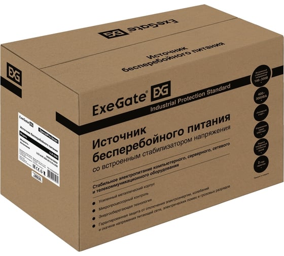 ИБП ExeGate SpecialPro Smart LLB-3000.LCD.AVR.3SH.2C13,RJ45 11,USB, металлический корпус, Black 292636