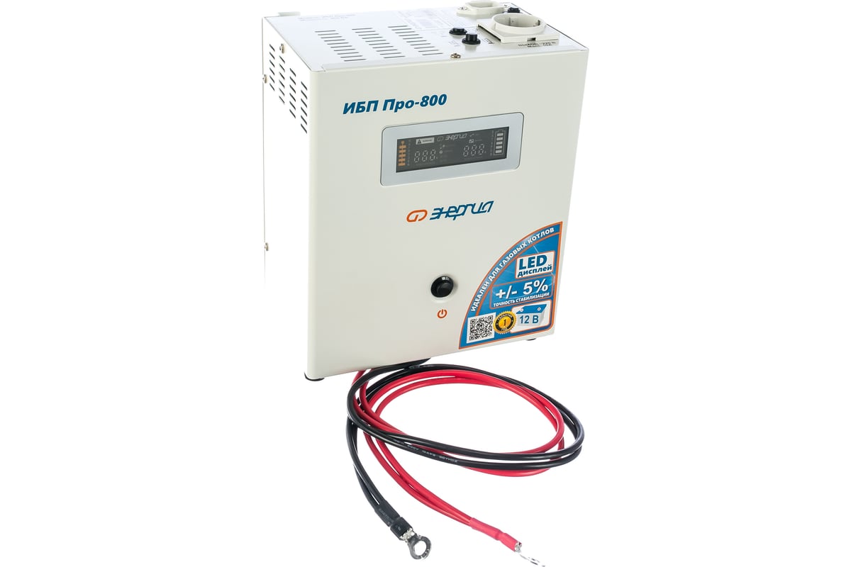 Источник бесперебойного питания 12V Энергия Pro- 800 Е0201-0028