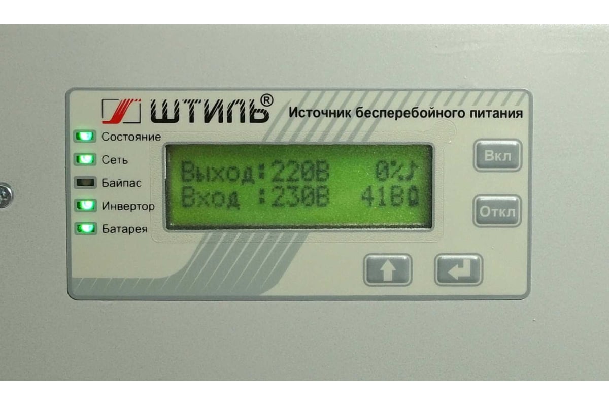 Настенный источник бесперебойного питания с АКБ Штиль SW1000SL - выгодная  цена, отзывы, характеристики, фото - купить в Москве и РФ