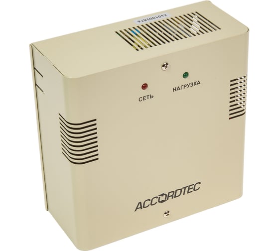 Блок бесперебойного питания ACCORDTEC ББП-20 в корпусе под АКБ 7 А/ч AT-02334