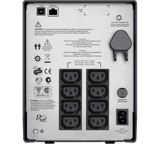 Источник бесперебойного питания 1500VA APC Smart-UPS C SMC1500I