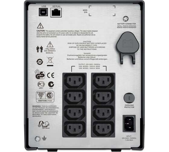 Источник бесперебойного питания 1000VA APC Smart-UPS C SMC1000I