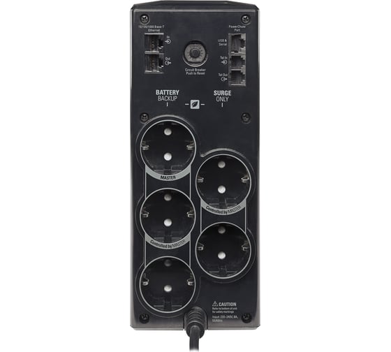 Источник бесперебойного питания 900VA APC Back-UPS RS BR900G-RS