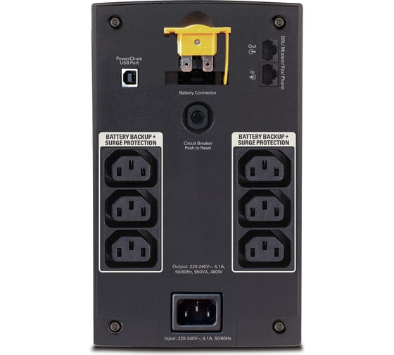 Источник бесперебойного питания APC Back-UPS 480 Watts 230V BX950UI