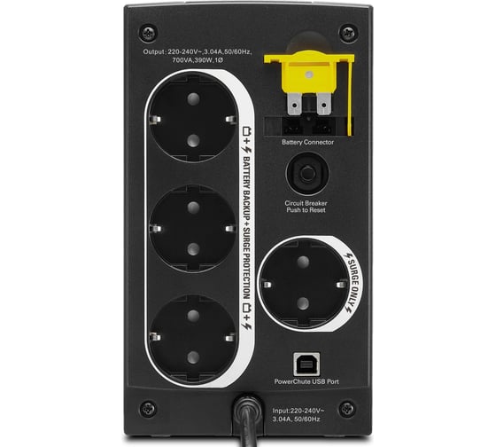 Источник бесперебойного питания APC Back-UPS 390 Watts BX700U-GR