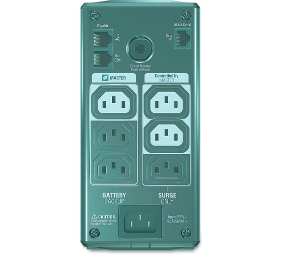 Источник бесперебойного питания APC Back UPS RS 550 VA LCD BR550GI