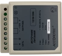 Стабилизированный блок питания ACCORDTEC AT-12/30 DIN AT-02358