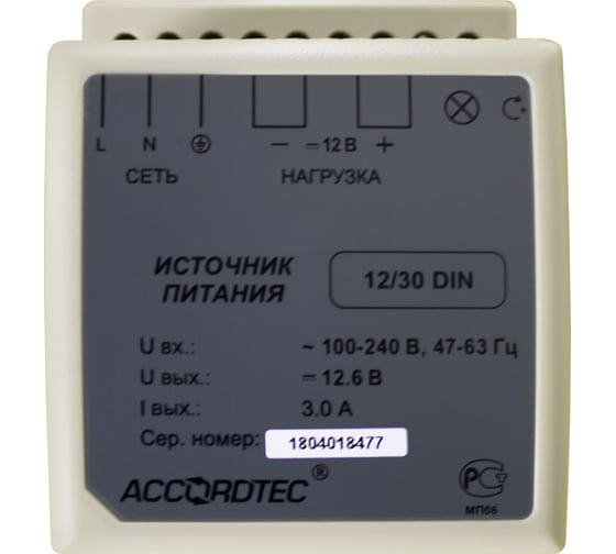 Стабилизированный блок питания ACCORDTEC AT-12/30 DIN AT-02358