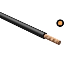 Кабель КГтп-ХЛ NVO 1x16 гост (40 метров) NVO-KPP-KGTPHL-1160-40